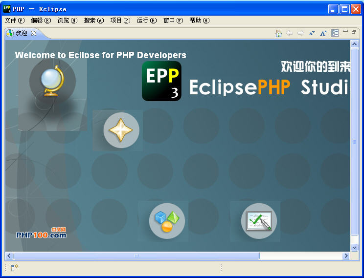 EclipsePHP Studio(EPP)3 �������İ�װ������